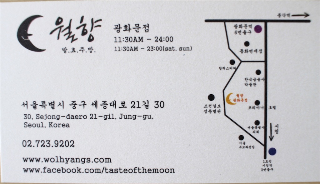 f:id:mmseoulmm:20170613131421j:image