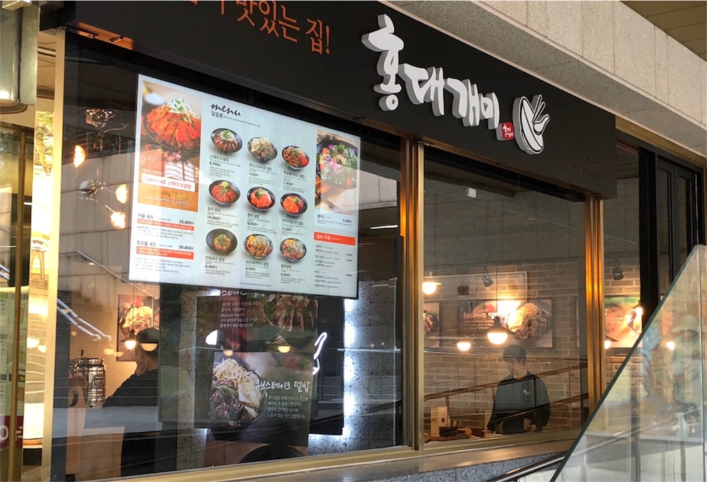 f:id:mmseoulmm:20171206164424j:image