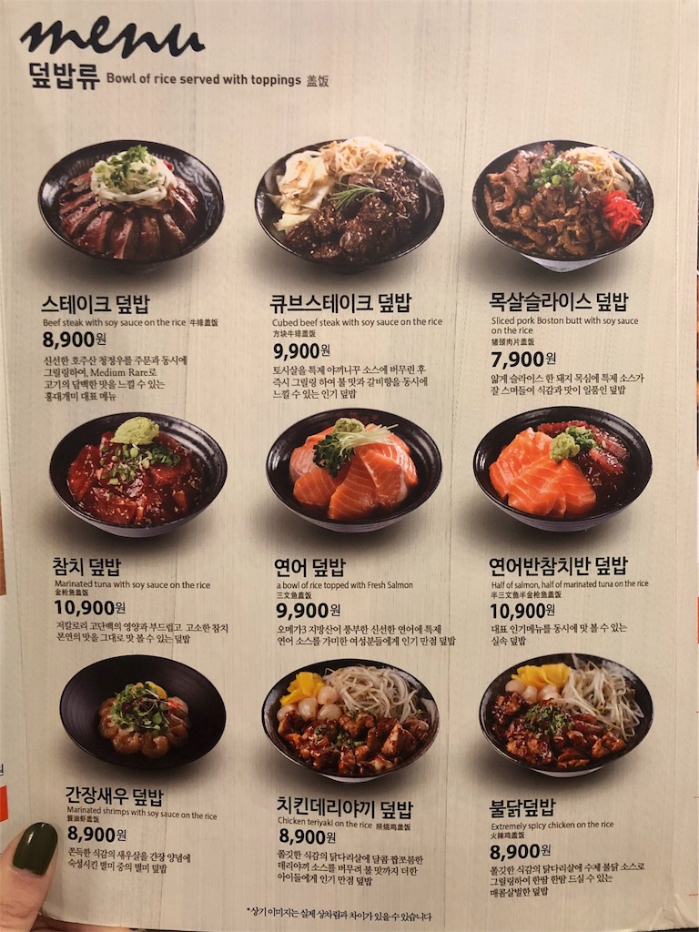 f:id:mmseoulmm:20171206164856j:image