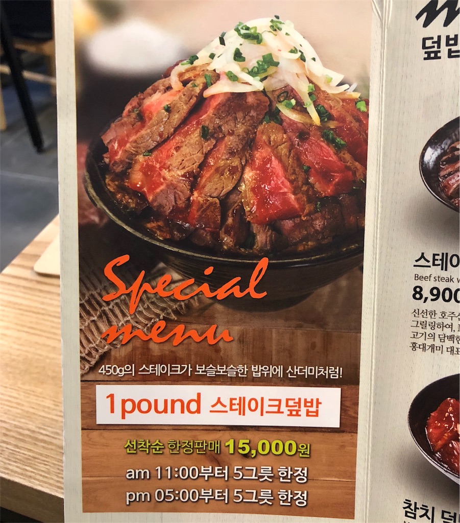 f:id:mmseoulmm:20171206164940j:image