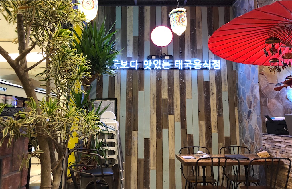 f:id:mmseoulmm:20180119105413j:image