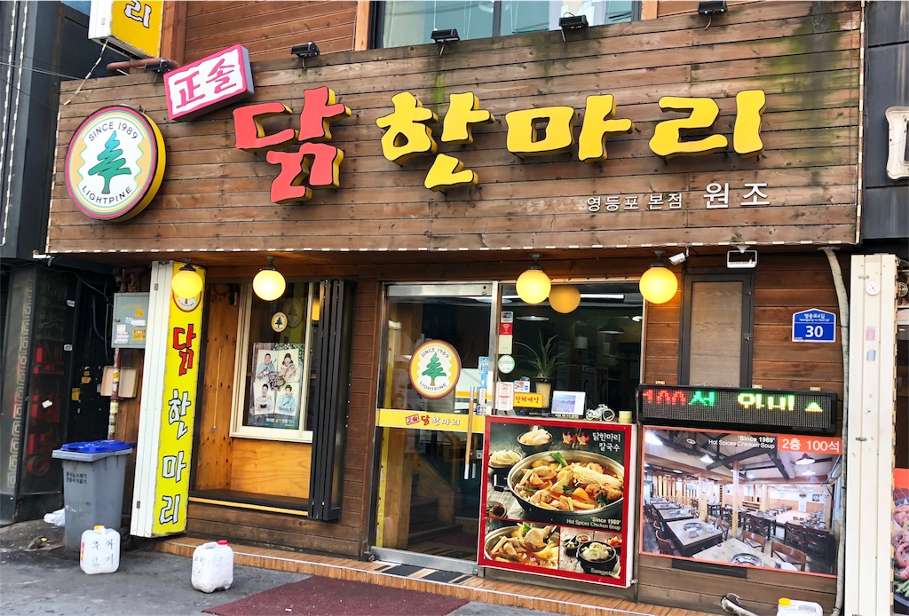 f:id:mmseoulmm:20180204194042j:image