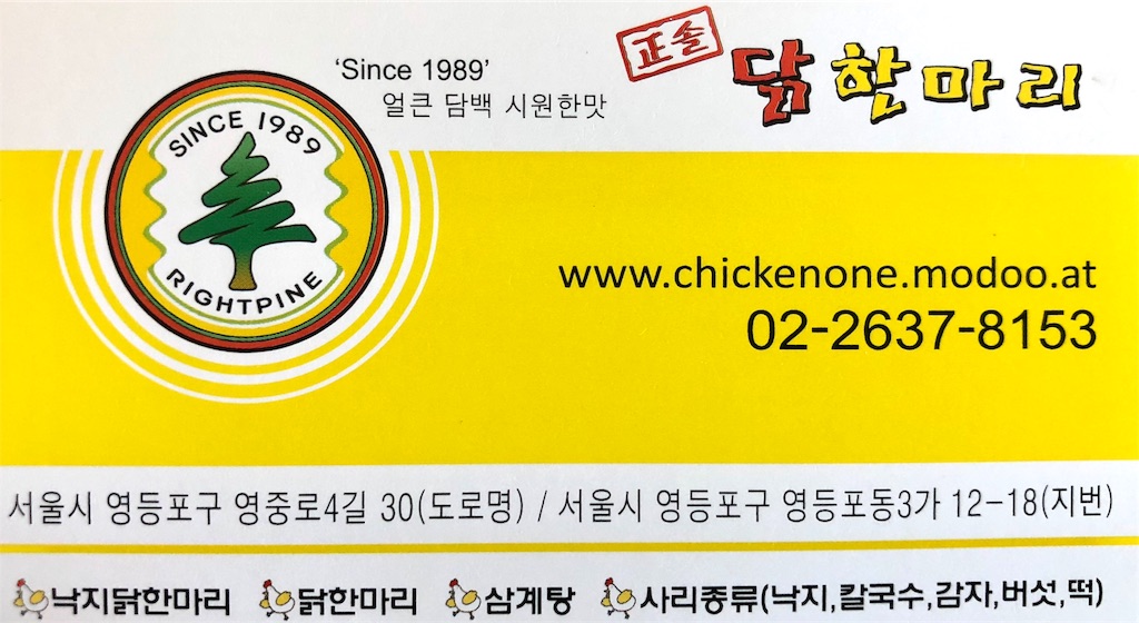 f:id:mmseoulmm:20180204202225j:image