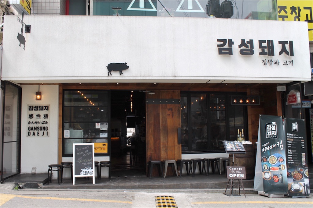f:id:mmseoulmm:20180331234511j:image