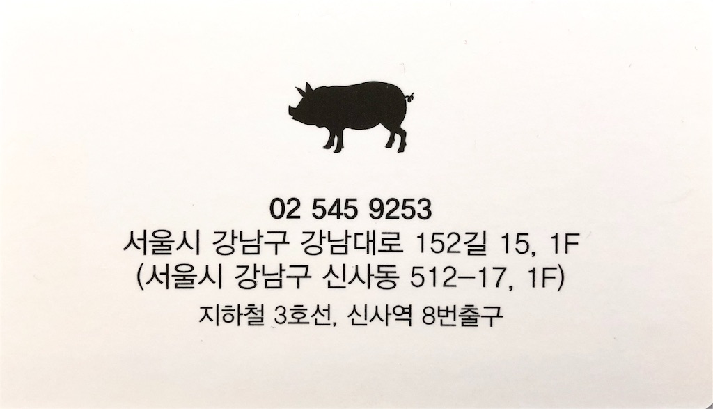 f:id:mmseoulmm:20180401123402j:image