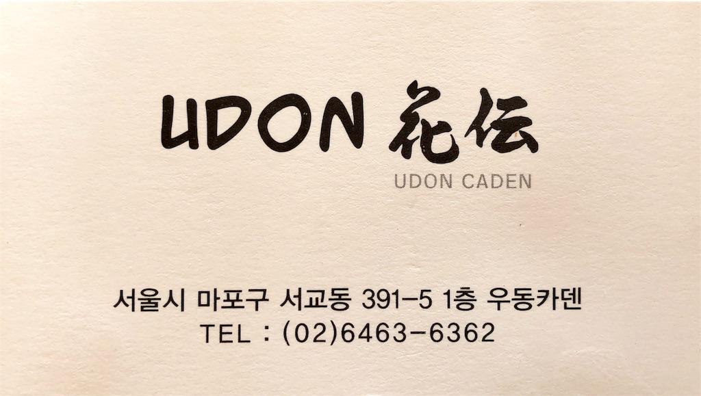 f:id:mmseoulmm:20180421203235j:image