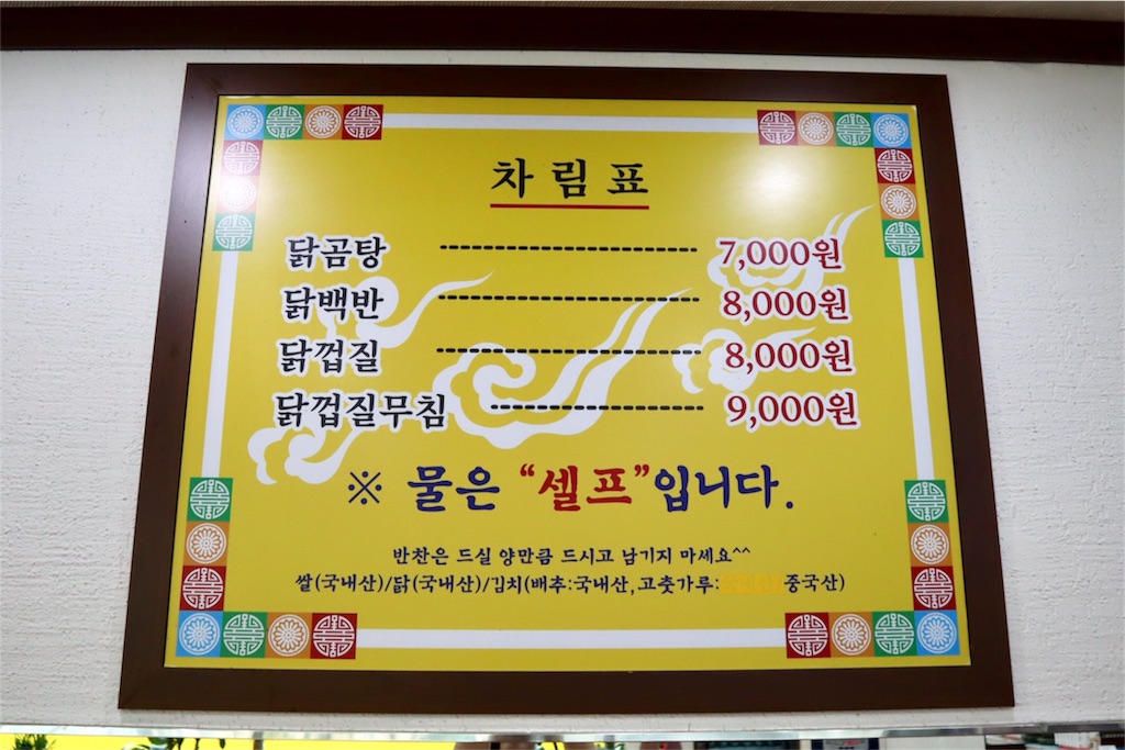 f:id:mmseoulmm:20180827215829j:image