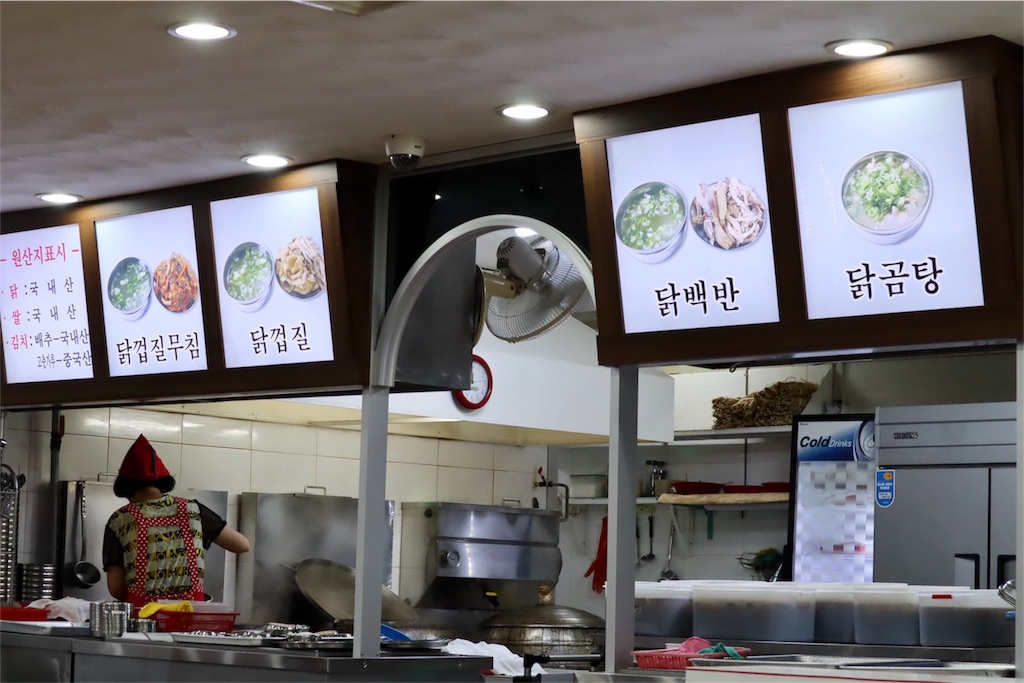 f:id:mmseoulmm:20180827215840j:image