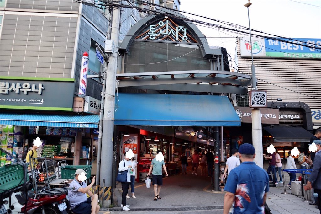 f:id:mmseoulmm:20180911105118j:image