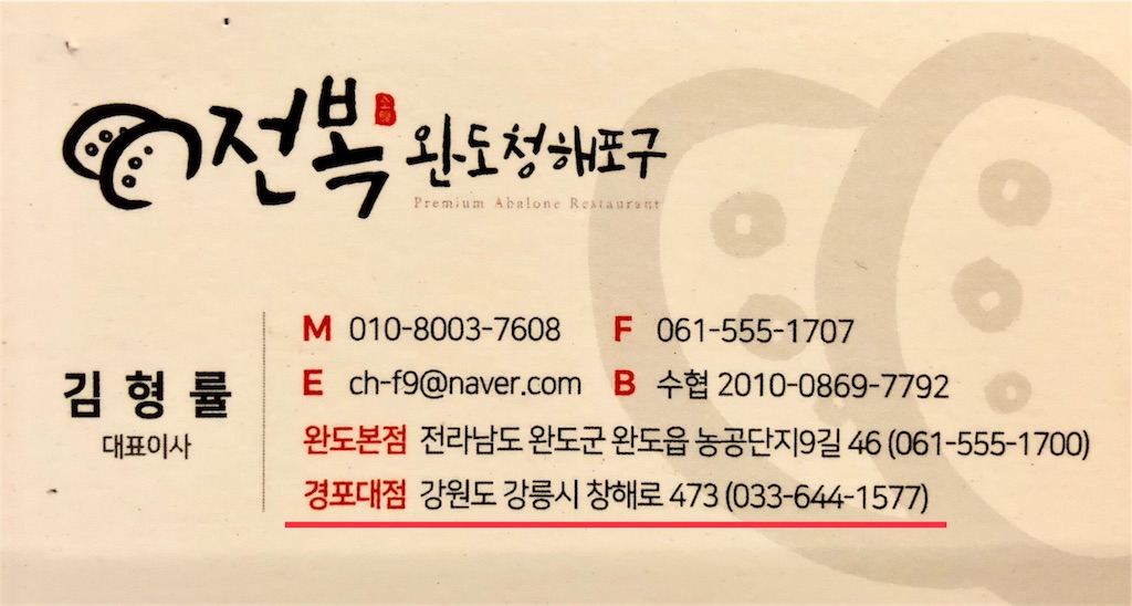 f:id:mmseoulmm:20180927223829j:image f:id:mmseoulmm:20180927223829j:image