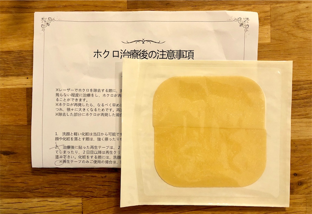 f:id:mmseoulmm:20181130205521j:image