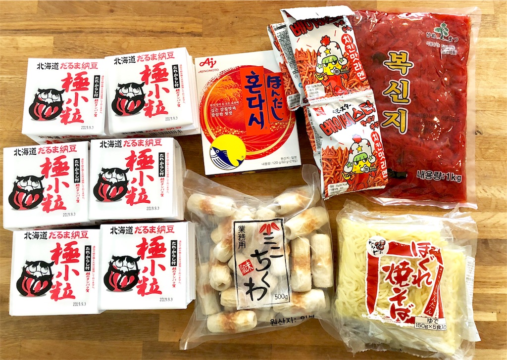 f:id:mmseoulmm:20181207210255j:image