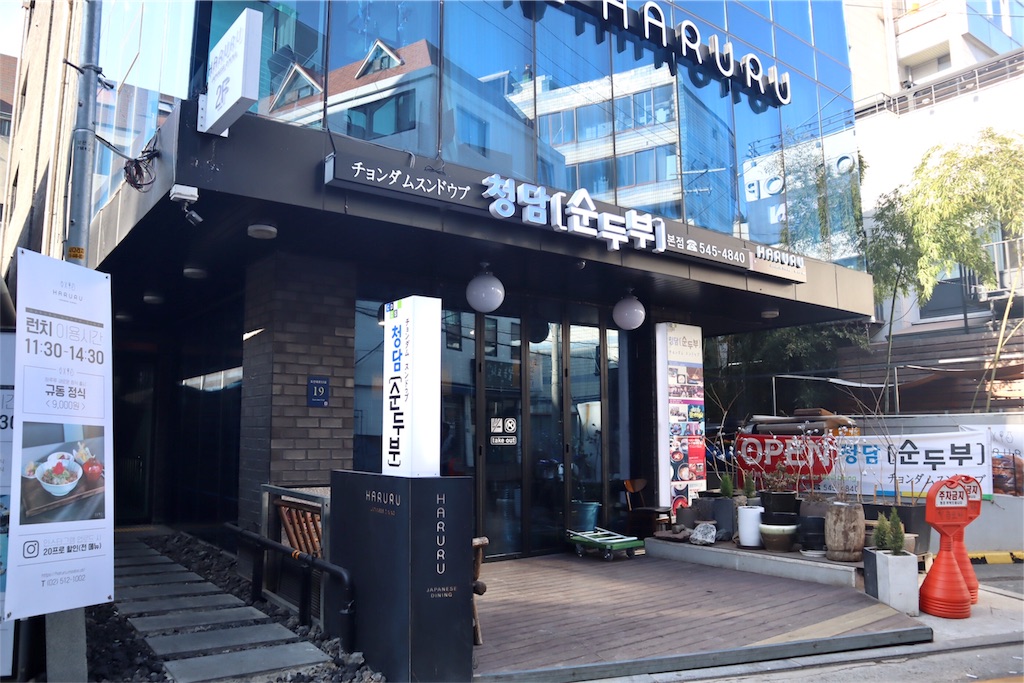 f:id:mmseoulmm:20181223215805j:image