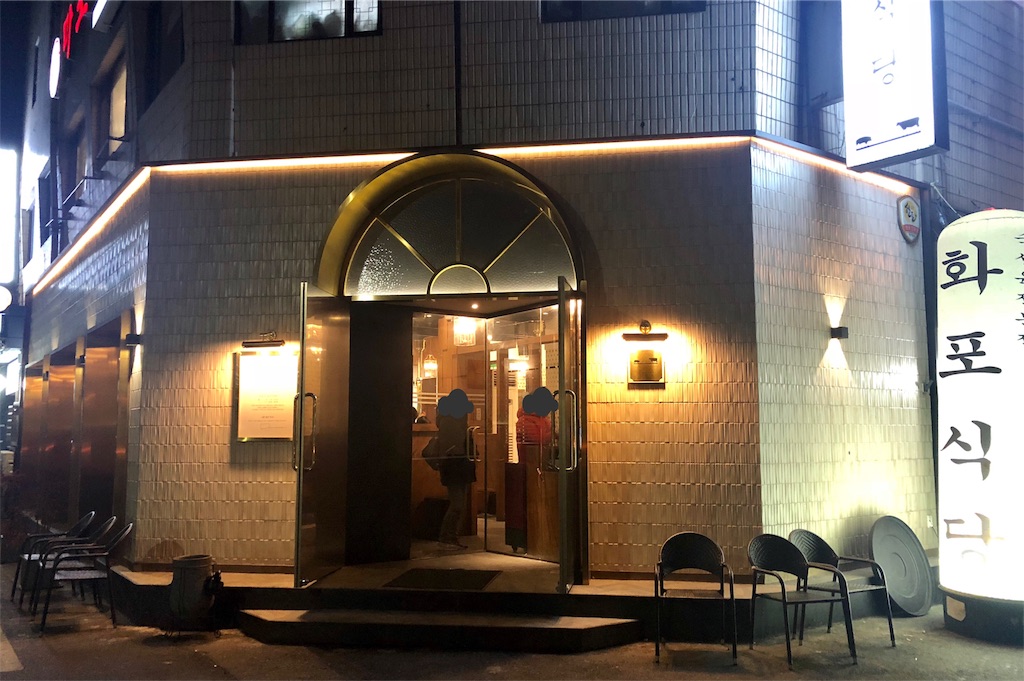 f:id:mmseoulmm:20190102114350j:image
