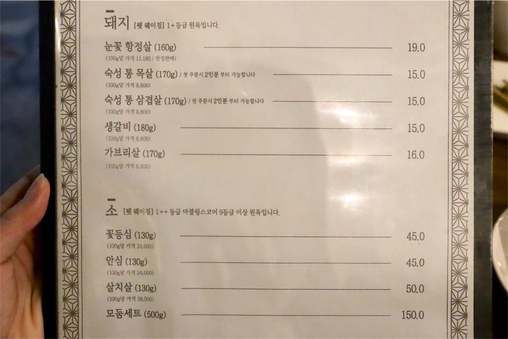 f:id:mmseoulmm:20190102114457j:image