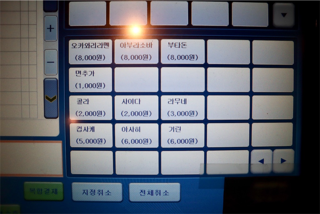f:id:mmseoulmm:20190201153203j:image