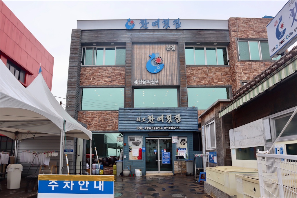 f:id:mmseoulmm:20190204153352j:image f:id:mmseoulmm:20190204153352j:image