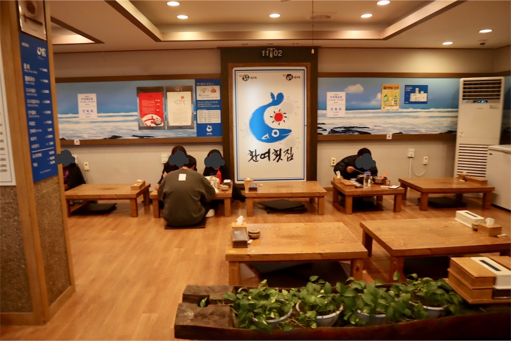 f:id:mmseoulmm:20190204154201j:image f:id:mmseoulmm:20190204154201j:image