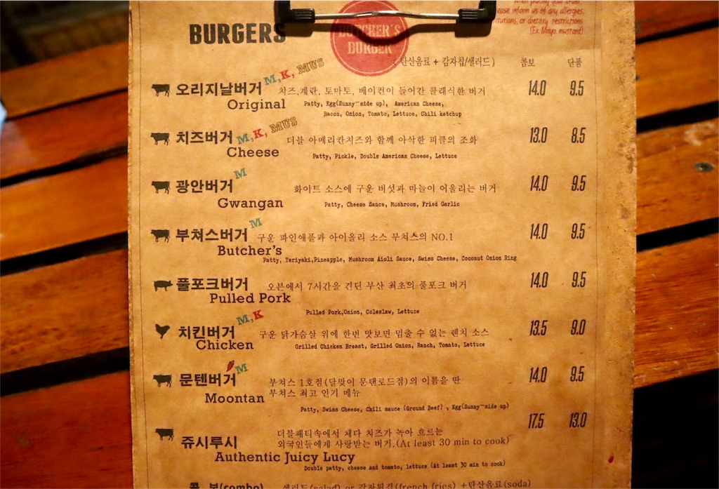 f:id:mmseoulmm:20190206150918j:image
