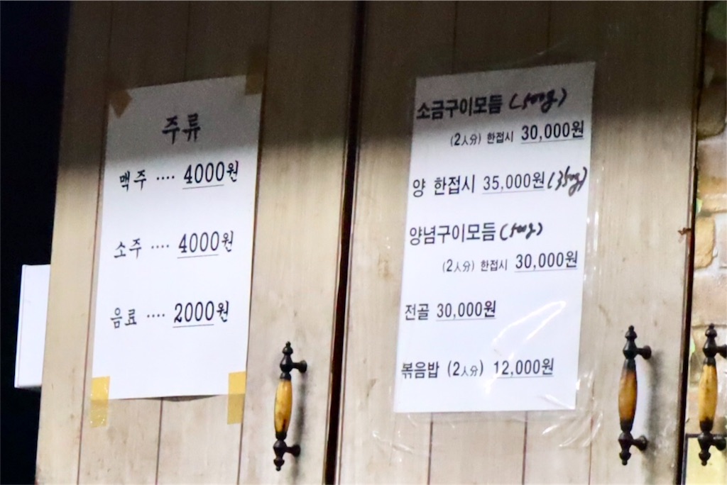 f:id:mmseoulmm:20190210130842j:image