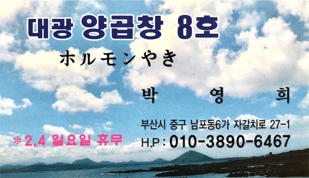 f:id:mmseoulmm:20190210132354j:image