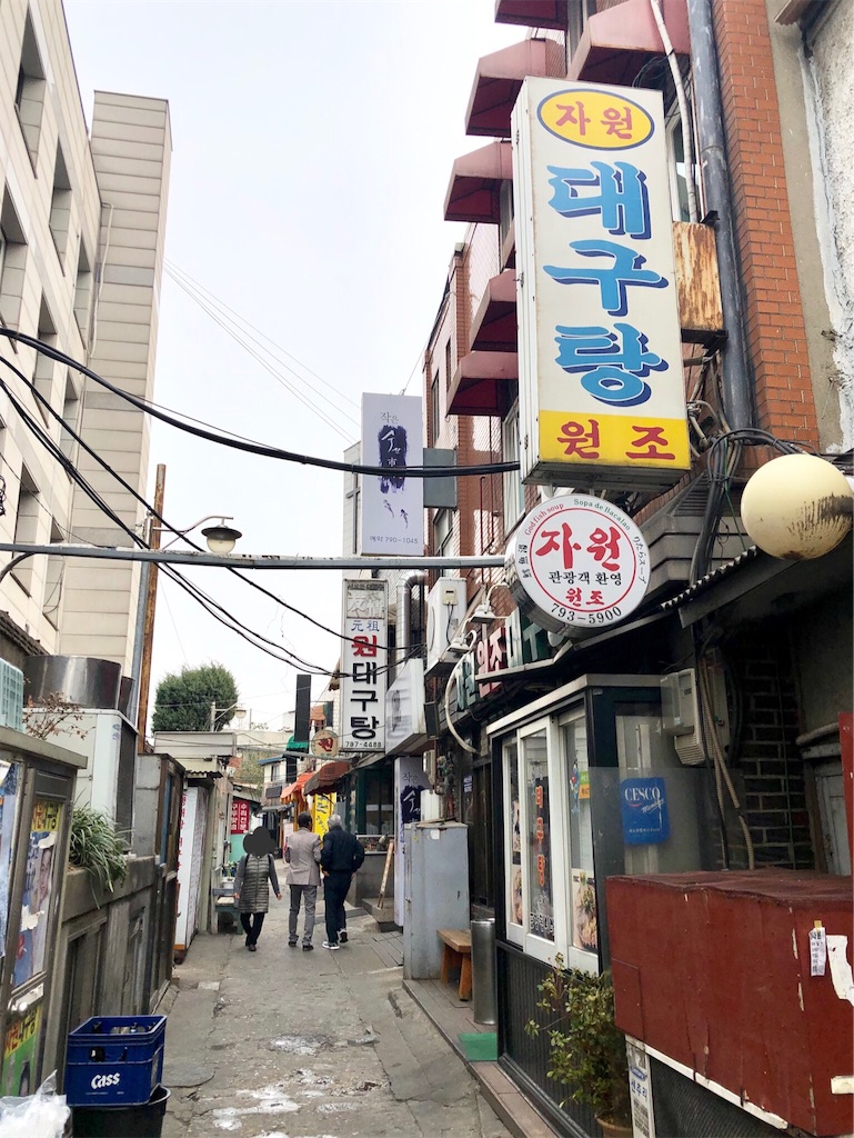 f:id:mmseoulmm:20190315225237j:image