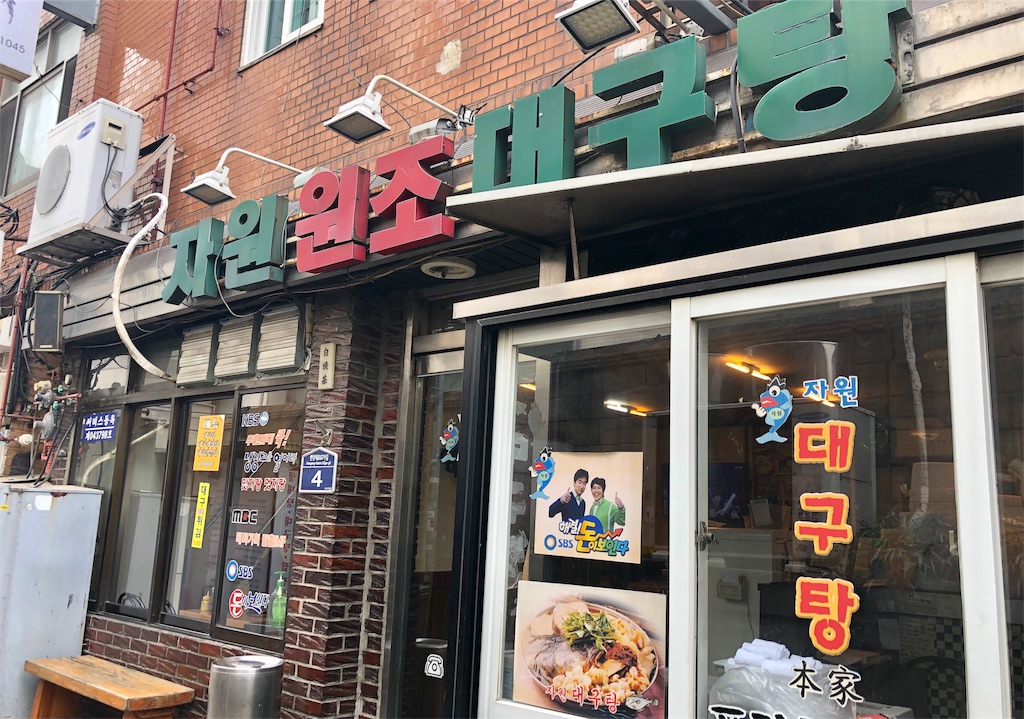 f:id:mmseoulmm:20190315225332j:image
