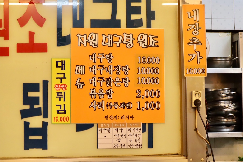 f:id:mmseoulmm:20190315231403j:image