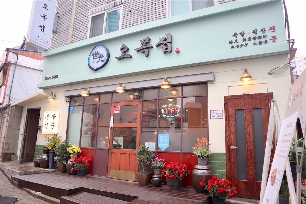 f:id:mmseoulmm:20190417104104j:image