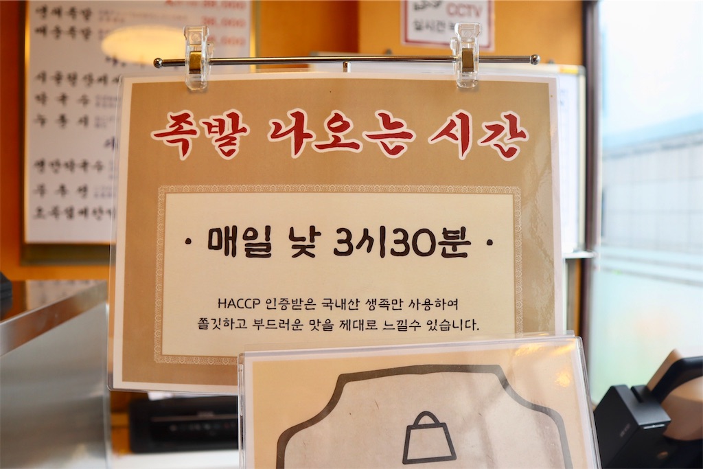 f:id:mmseoulmm:20190417104359j:image