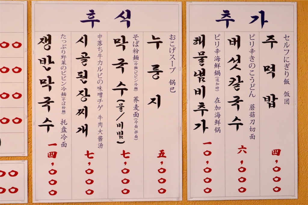 f:id:mmseoulmm:20190417104440j:image