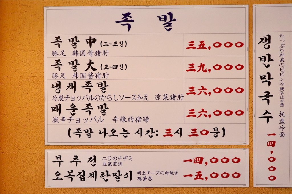 f:id:mmseoulmm:20190417104443j:image