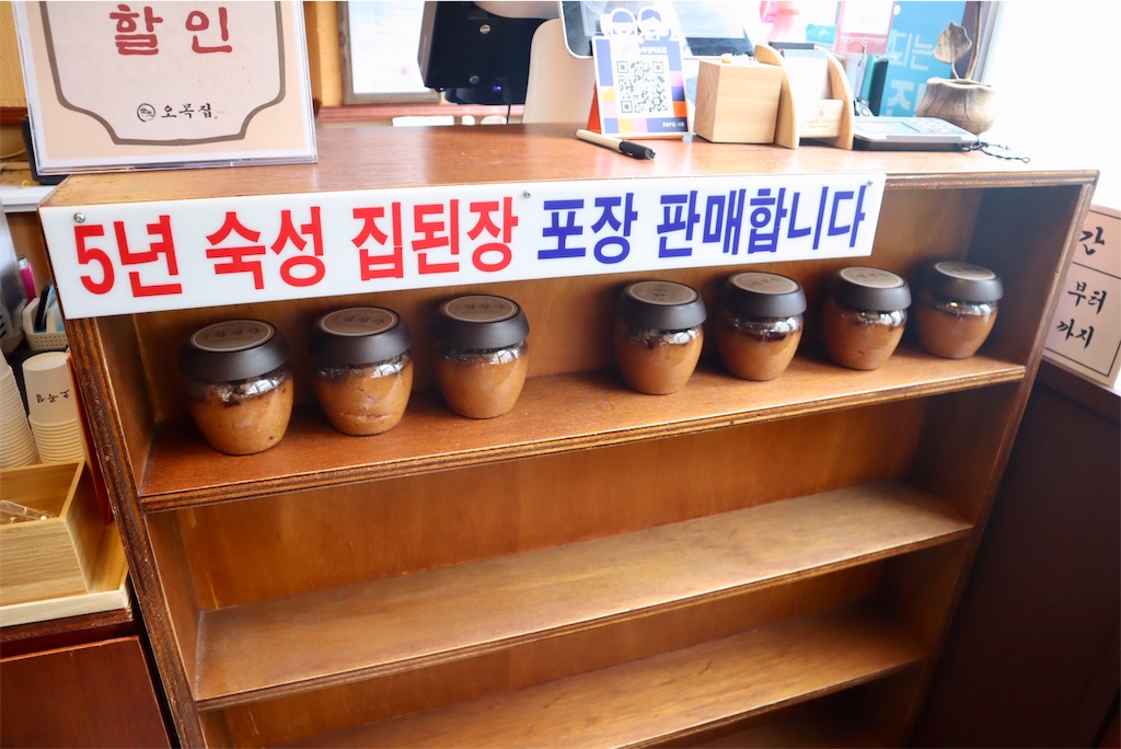 f:id:mmseoulmm:20190417105557j:image