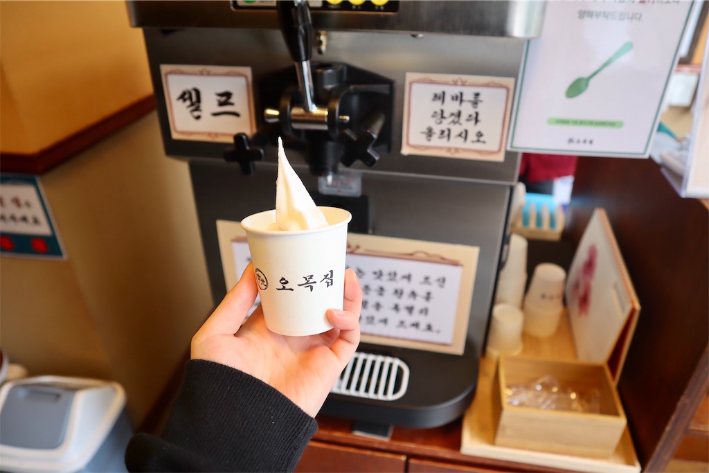 f:id:mmseoulmm:20190417105610j:image