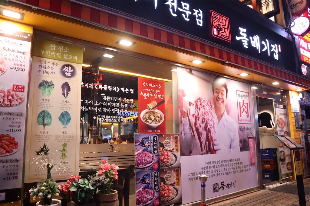 f:id:mmseoulmm:20190426111554j:image f:id:mmseoulmm:20190426111554j:image