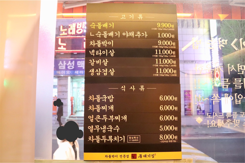 f:id:mmseoulmm:20190426111732j:image f:id:mmseoulmm:20190426111732j:image