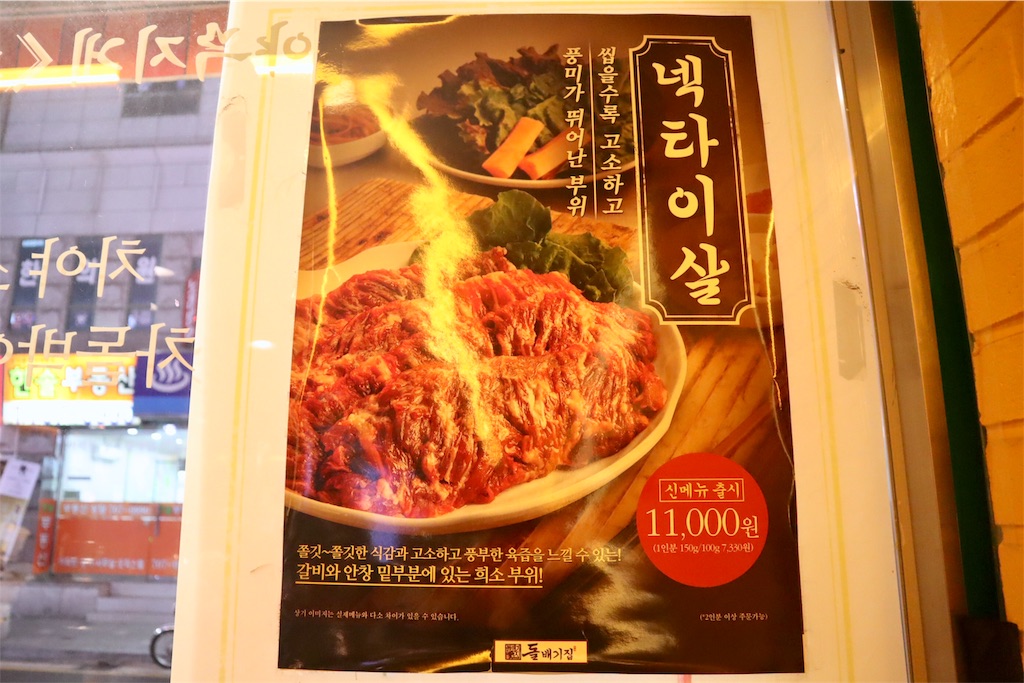 f:id:mmseoulmm:20190426111759j:image f:id:mmseoulmm:20190426111759j:image