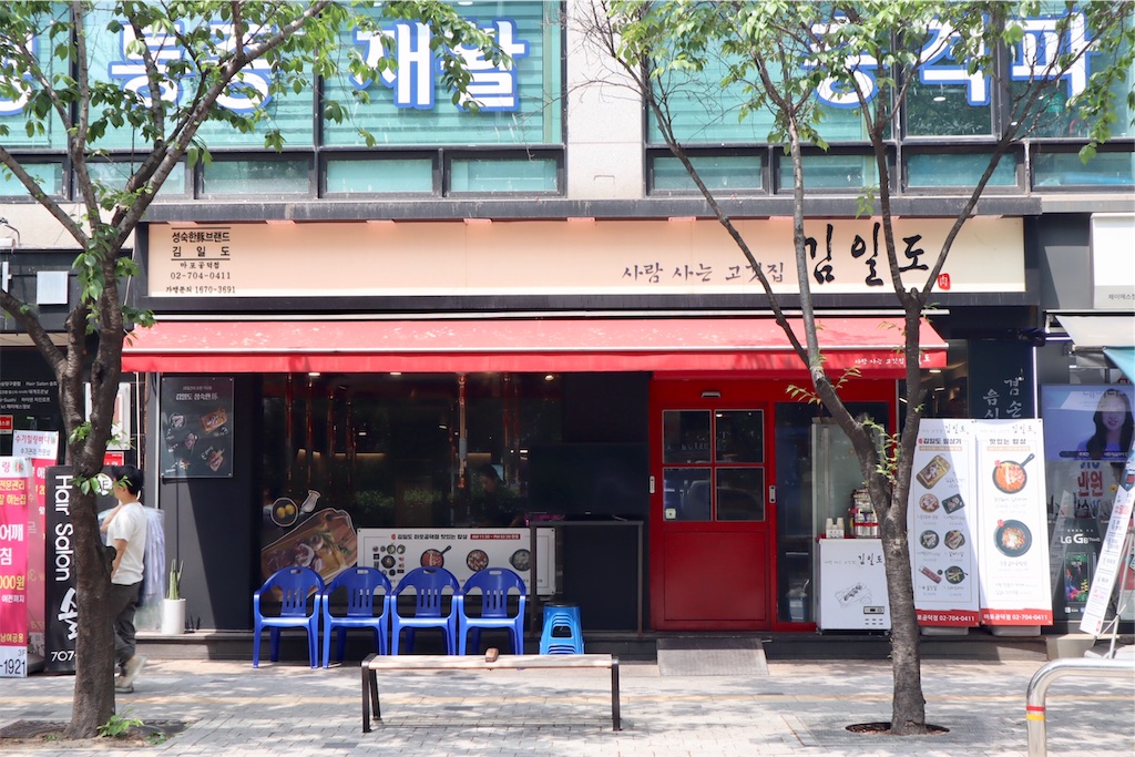 f:id:mmseoulmm:20190510224137j:image