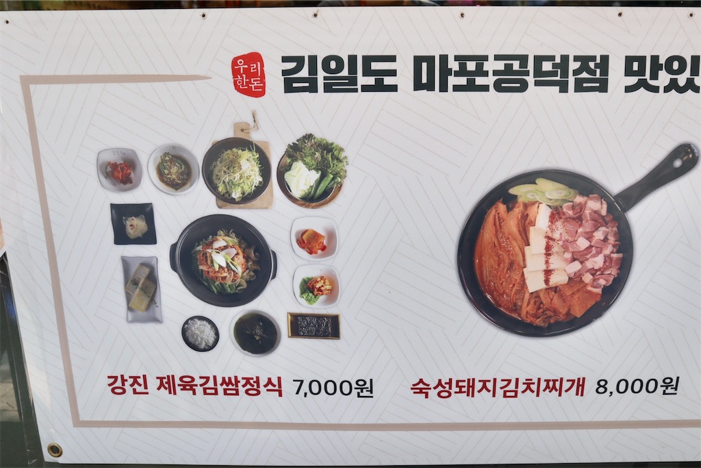 f:id:mmseoulmm:20190510224505j:image