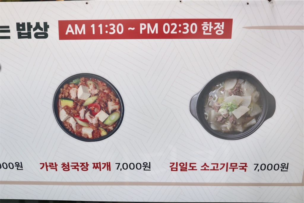f:id:mmseoulmm:20190510224508j:image