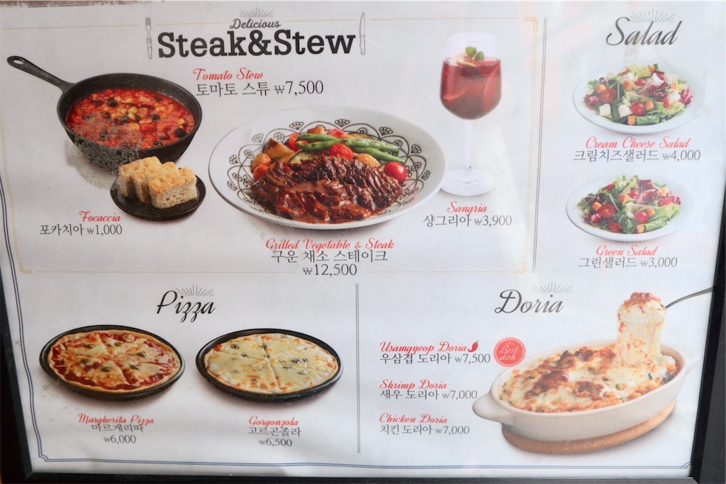 f:id:mmseoulmm:20190515224201j:image