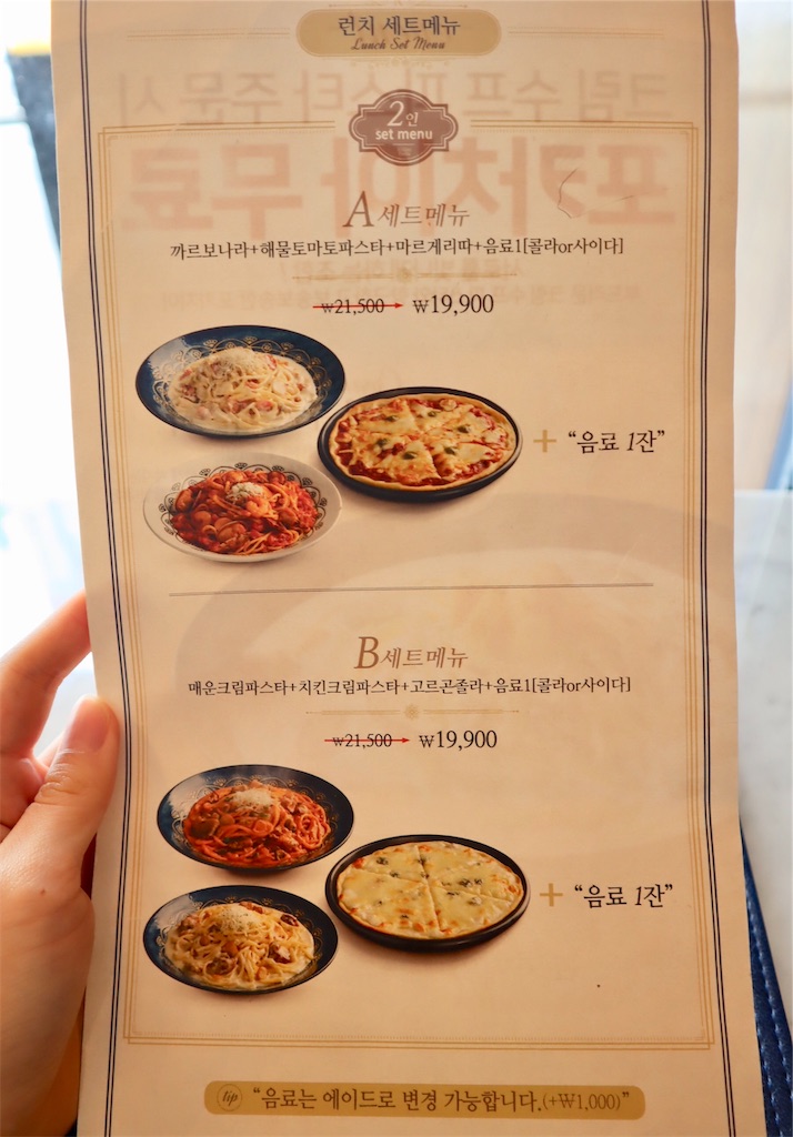 f:id:mmseoulmm:20190515224621j:image