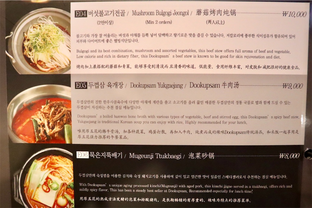 f:id:mmseoulmm:20190525212853j:image f:id:mmseoulmm:20190525212853j:image