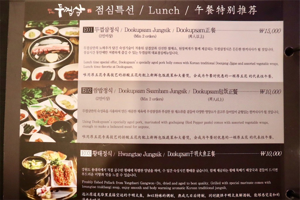 f:id:mmseoulmm:20190525212857j:image f:id:mmseoulmm:20190525212857j:image