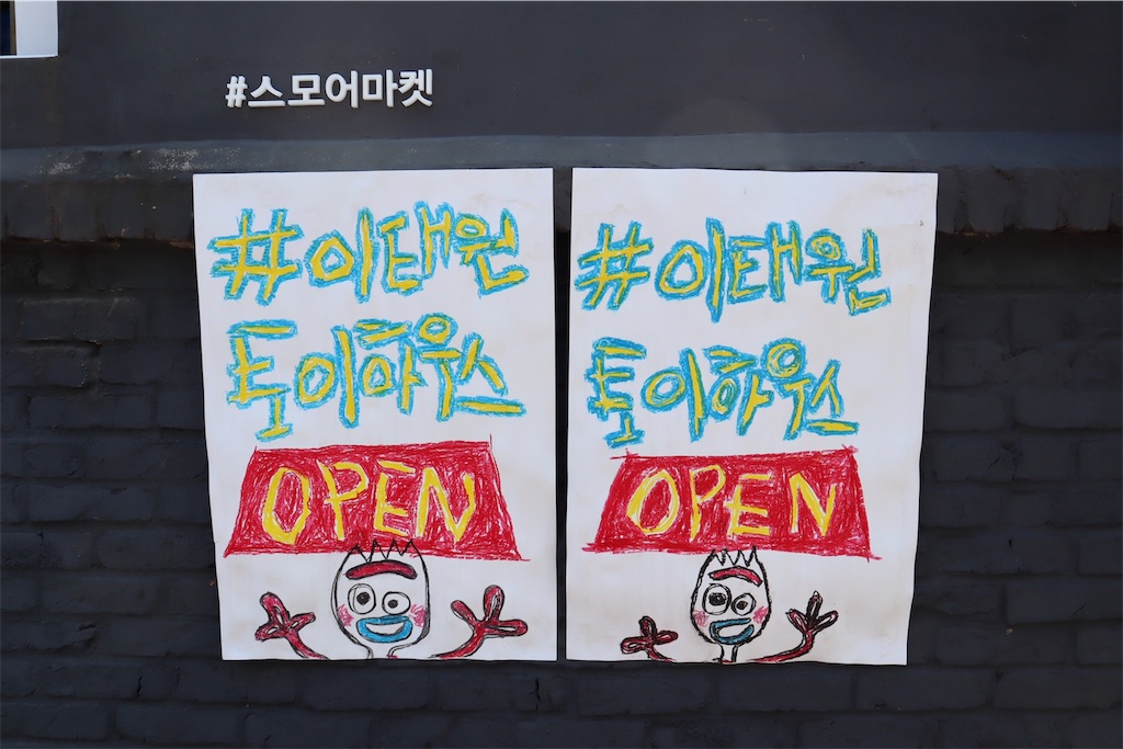 f:id:mmseoulmm:20190626084659j:image