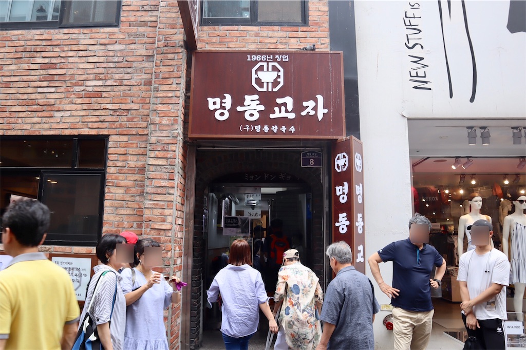 f:id:mmseoulmm:20190720195959j:image f:id:mmseoulmm:20190720195959j:image