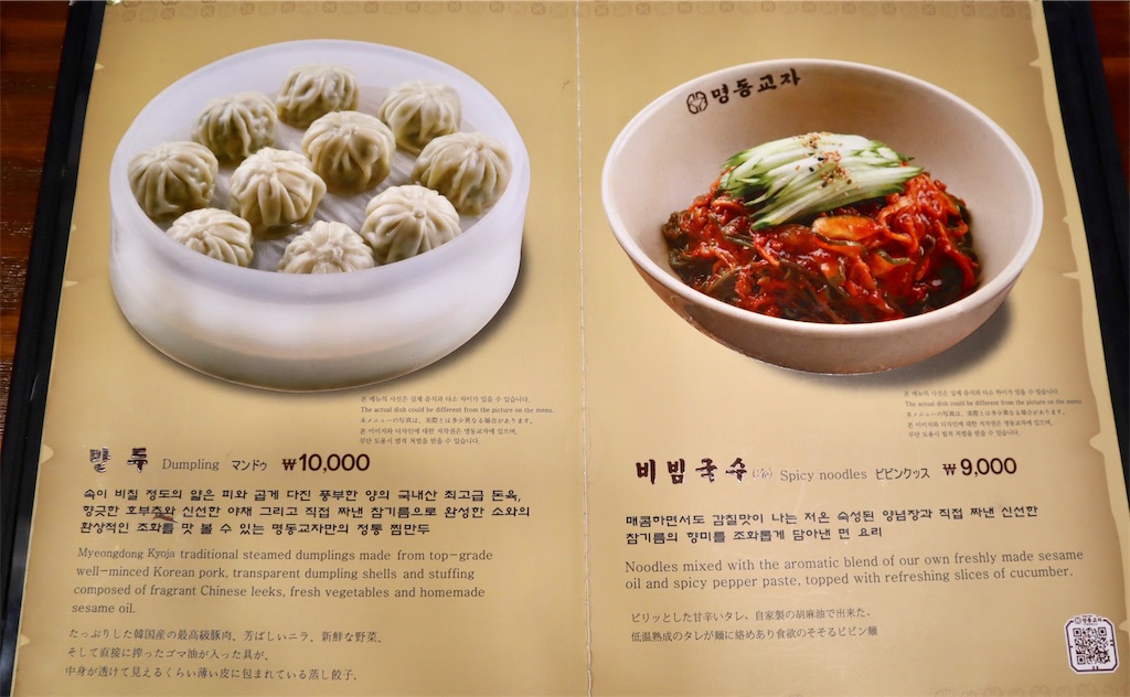 f:id:mmseoulmm:20190720200053j:image f:id:mmseoulmm:20190720200053j:image