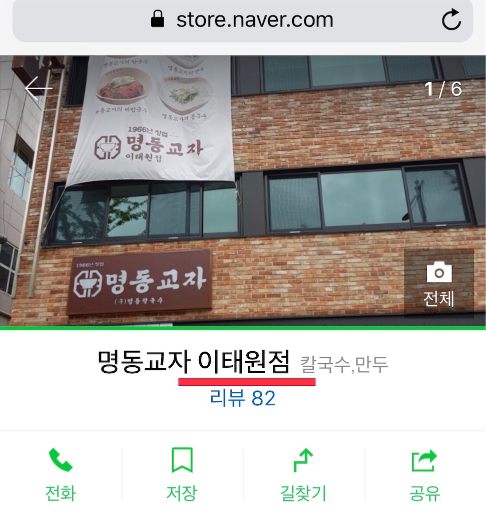 f:id:mmseoulmm:20190720201144j:image f:id:mmseoulmm:20190720201144j:image