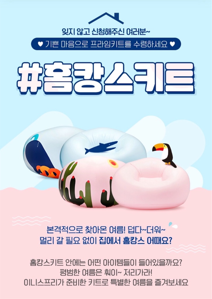 f:id:mmseoulmm:20190724221440j:image