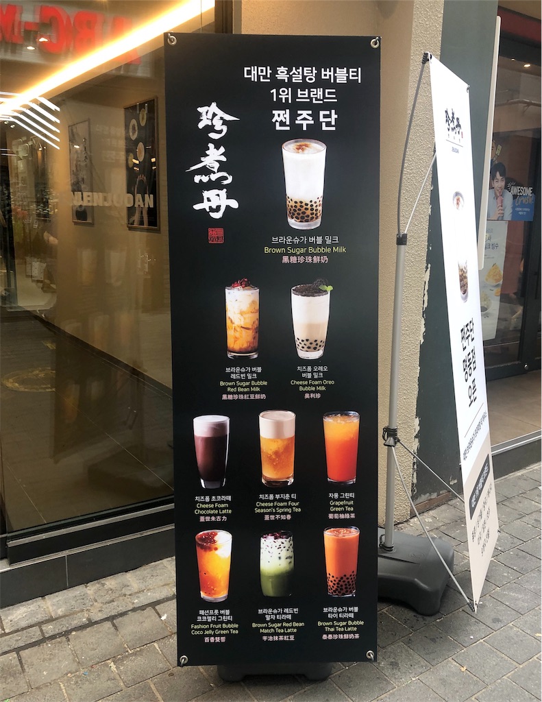 f:id:mmseoulmm:20190803091018j:image